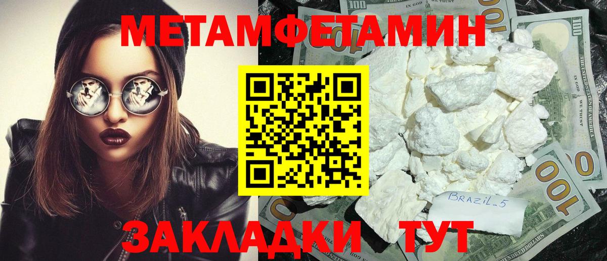 Амфетамин 98%  АМФЕТАМИН  Железногорск  Вход с VPN 