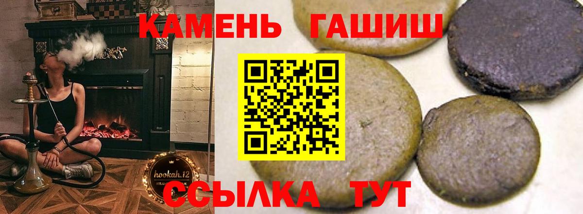 ГАШИШ 40% ТГК Железногорск