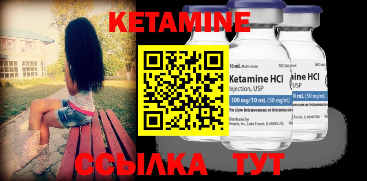 МЕФ кристаллы  Codein  Вход с VPN  Гашиш  Железногорск  Каннабис 