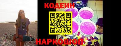 гашик Комсомольск-на-Амуре