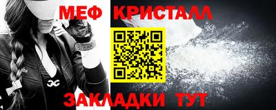 гашик Комсомольск-на-Амуре