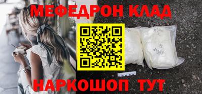 гашик Комсомольск-на-Амуре