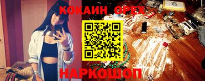гашик Комсомольск-на-Амуре