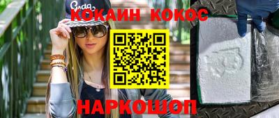 MDMA Premium VHQ Конаково