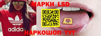 гашик Комсомольск-на-Амуре