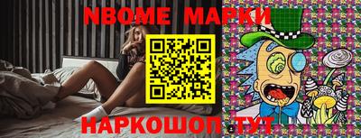 гашик Комсомольск-на-Амуре