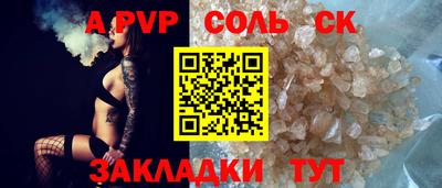 а пвп мука Коммунар