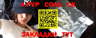 а пвп мука Коммунар