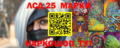 гашик Комсомольск-на-Амуре