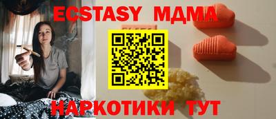 а пвп мука Коммунар