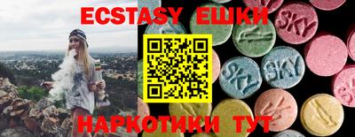 а пвп мука Коммунар