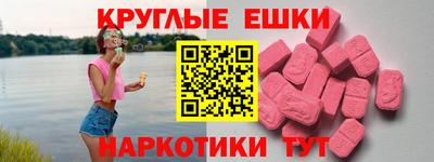 MDMA Premium VHQ Конаково