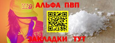 гашик Комсомольск-на-Амуре