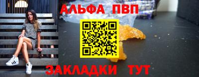 гашик Комсомольск-на-Амуре