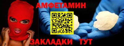 MDMA Premium VHQ Конаково