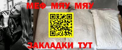 а пвп мука Коммунар