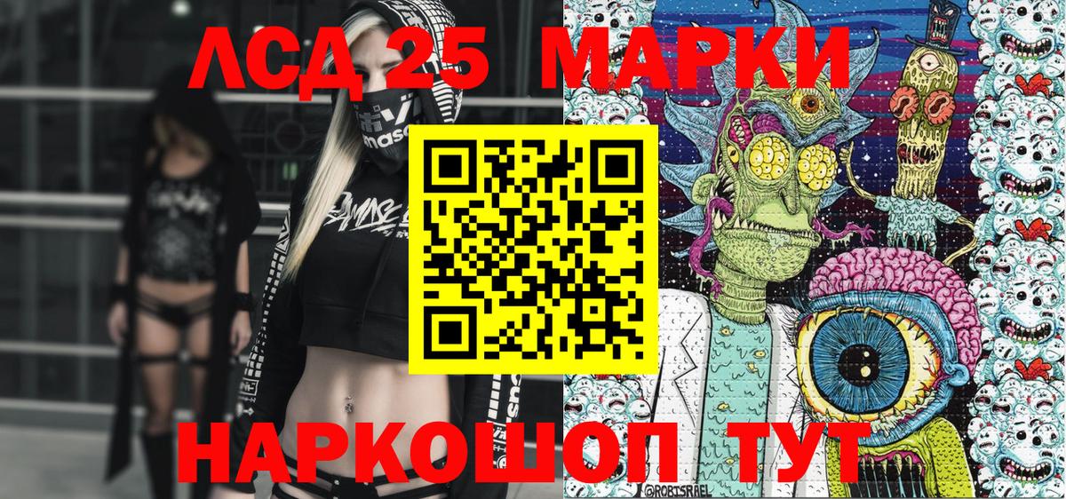 Alpha-PVP Железногорск